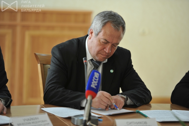 конференция 011.jpg